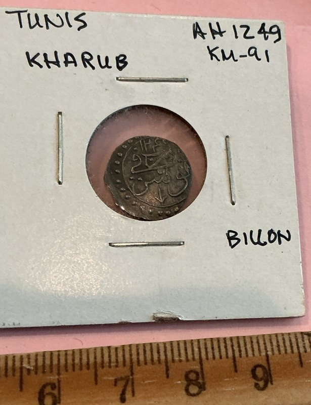 Tunis AH 1249 Kharub Km#91 Coin Very High Grade For Type! See Pics!