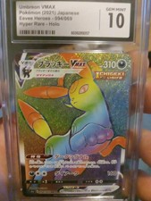 Umbreon VMAX 094/069 S6a: Eevee Heroes Holo (Japanese) for sale