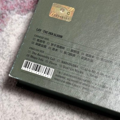 EXO Lay Namanana CD Set Japan Import, 2 Disc, Condition Issues