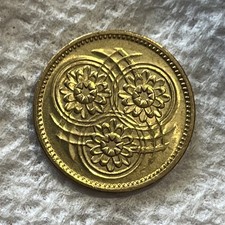 1989 Guyana 1 cent Coin Stylized Victoria Regia Flowers Plant Wildlife