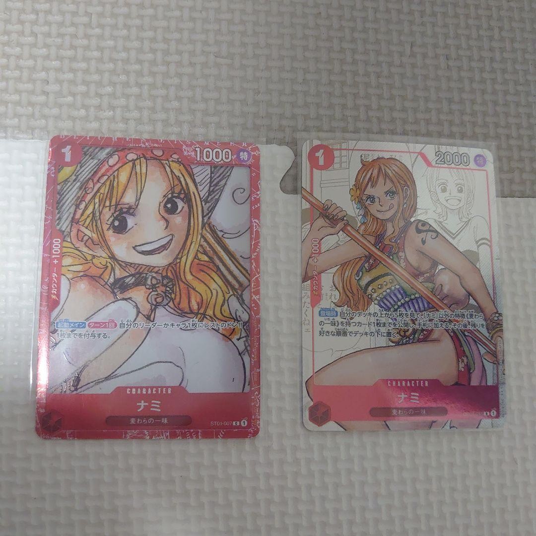 One Piece Trading Card Premium Card Collection Promo Nami 2 Card Set Pack