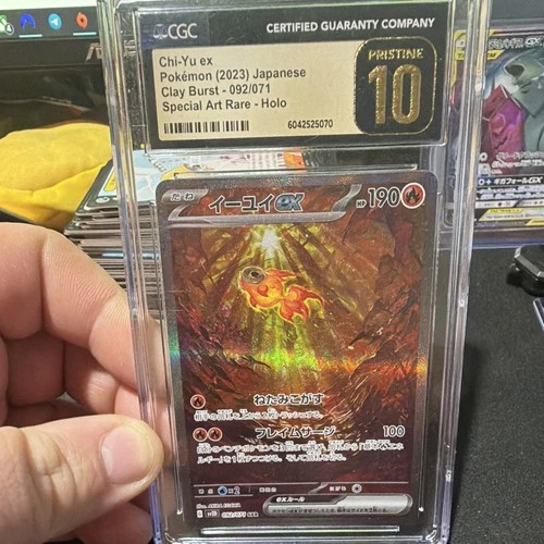 CGC Pristine 10 Chi-Yu ex 092/071 SAR Holo JP Sv2d Clay Burst 2023