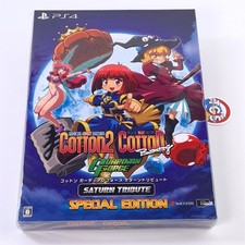 Cotton Guardian Force Saturn Tribute Special Collector Edition PS4/PS5 (ENGLISH)
