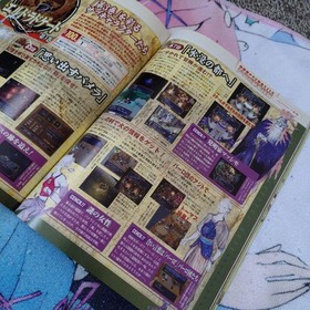 Dreamcast Magazine Feb 2001 Issue Retro Gaming Shenmue, PSO, Daytona US