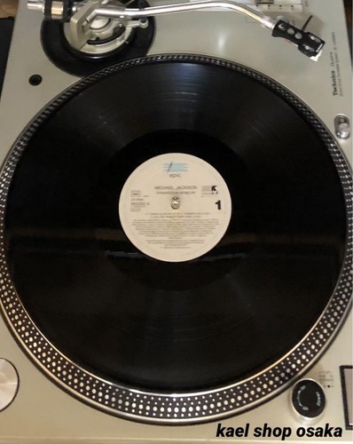 Michael Jackson / Stranger In Moscow 1997 US EP Epic Dance Records 4978013 MJ - Picture 5 of 10