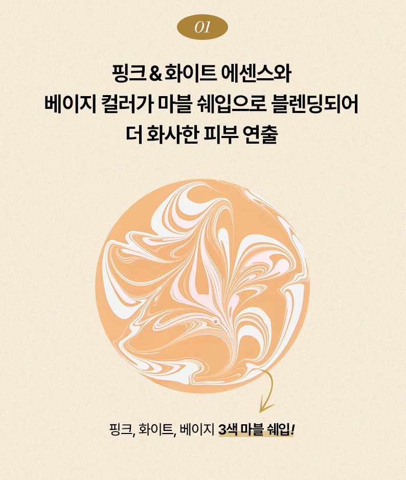 The Face Shop fmgt Gold Collagen Ampoule Foundation 15g SPF50+ PA+++ K-Beauty - Image 4 of 4