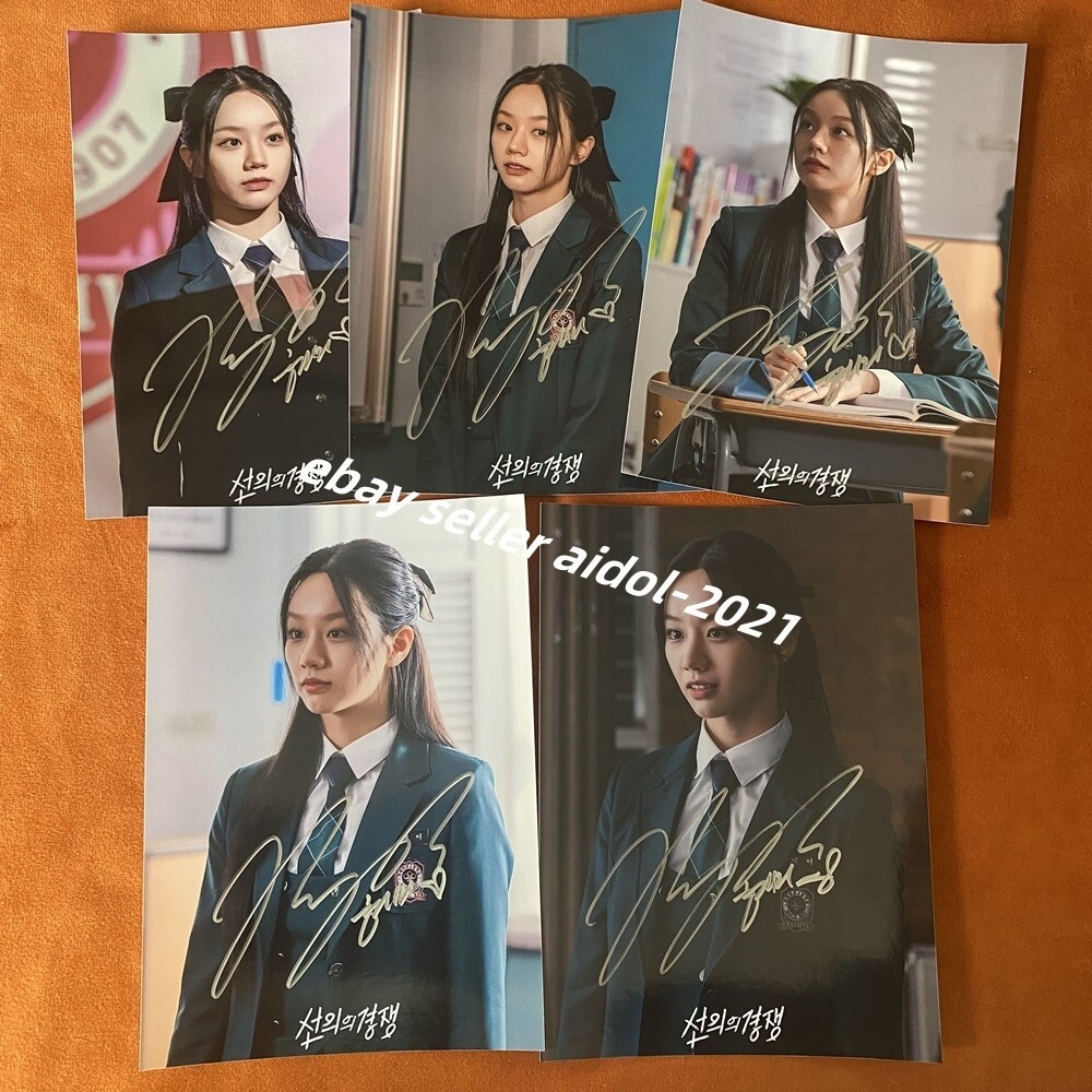 Friendly Rivalry Lee Hye-ri Autographed Signed Photo K-POP