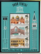 Togo  bloc  UNESCO sauvegarde de Venise   1972  num   59  **