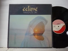 NEAR MINT   Hamza El Din – "Eclipse" LP FROM 1978 1ST PRESS        E