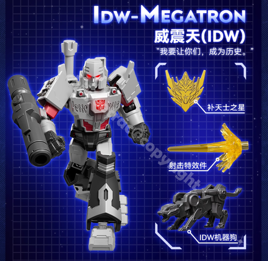 Blokees Transformers Shining Version 4th IDW Megatron Ravage Model