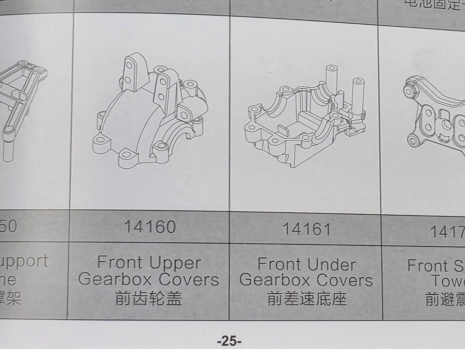 NEW MJX Hyper Go 14301 Gearbox Covers Rear Upper & Lower 14160 1/14 RC Car Part - Image 2 of 4