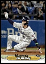 2024 Topps Stadium Club NPB #112 Yasutaka Shiomi
