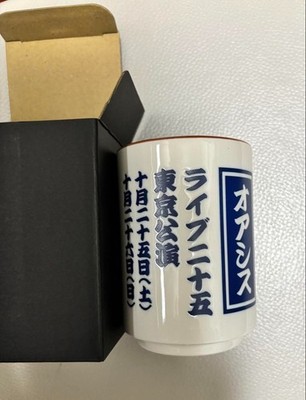 Oasis Live '25 Merchandise Mug Teacup Tokyo Japan Performance