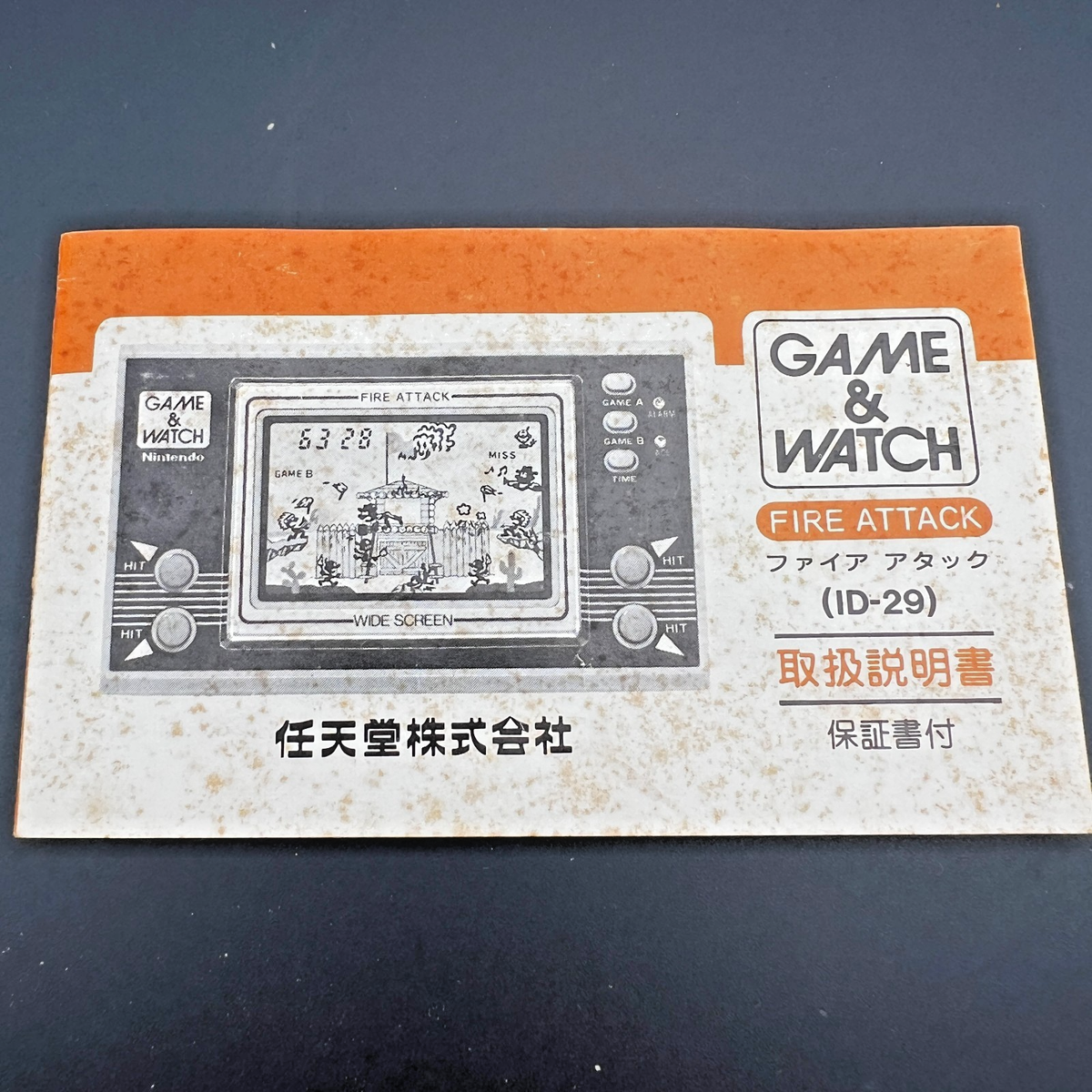 Nintendo Game & Watch Fire Attack ID-29 Box & Manual Tested