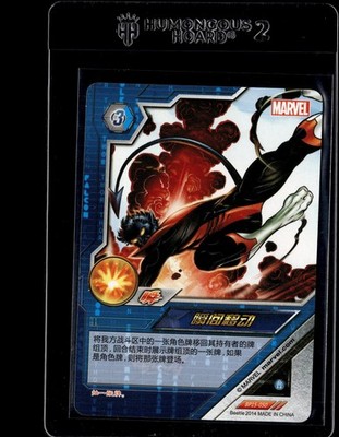 2014 Kayou Marvel Dimension Zero Hero Battle #BP15-050 Nightcrawler