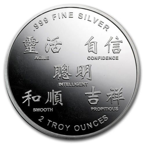 2 oz Silver Round - APMEX (2013 Year of the Snake) - Picture 2 of 2