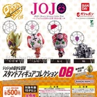 Bandai Gashapon Jojo'S Bizarre Adventure Stand Figure Collection 08 Set x4 Jojo