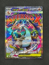 Mega Charizard X ex Holo Mega Attack Rare M2a: MEGA Dream ex 223/193 NM