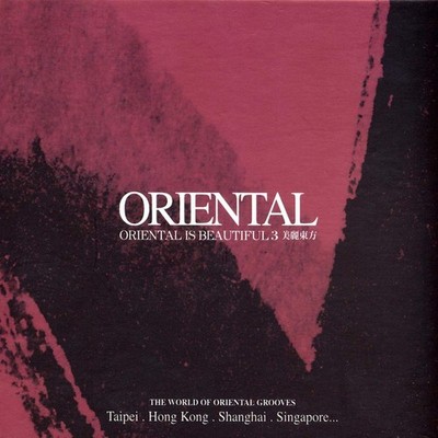 Various Oriental 3 (CD)