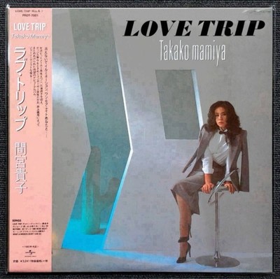 LP Takako Mamiya / LOVE TRIP / PROT-7001/Japan 2022 Reissue OBI M City Pop