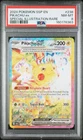Pikachu ex 238/191 Sv08: Surging Sparks Holo PSA 8