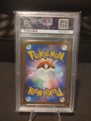 Suicune V #215 VSTAR Universe Full Art 2022 Pokémon PSA 10 GEM