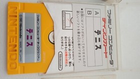 ✨ Tennis  Disk System Ice Hockey 1983 Nintendo Famicom NES FMC-TEN ✨