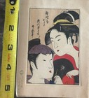 KITAGAWA UTAMARO Miniature Woodblock Art Print Vintage RARE Japanese Japan — photo 7