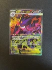 Pokemon Japanese TCG 2025 MEGA Dream ex MEGA Gengar ex M2a-240/193 SAR NM