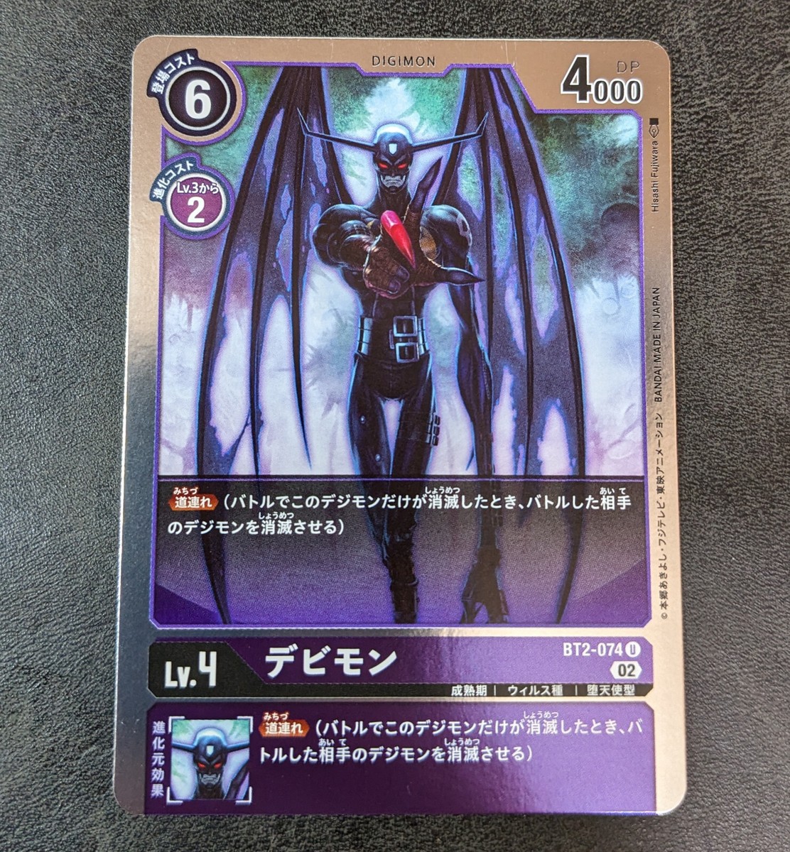 wargreymon digimon card ST15-12 WarGreymon ACE :: Super Rare English Exclusive Box Topper Digimon Card :