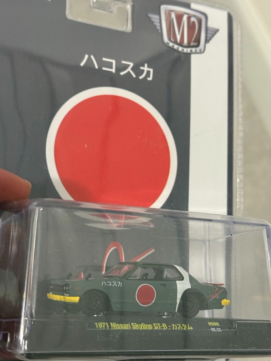 M2 Machines (#31500-HS09) 1971 Nissan Skyline GT-R 1/64 Scale us