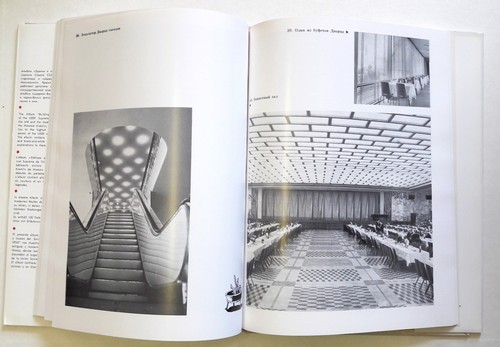 BUILDINGS AND PREMISES OF THE USSR SUPREME SOVIET - photobook, Russia 1973 - Picture 7 of 9