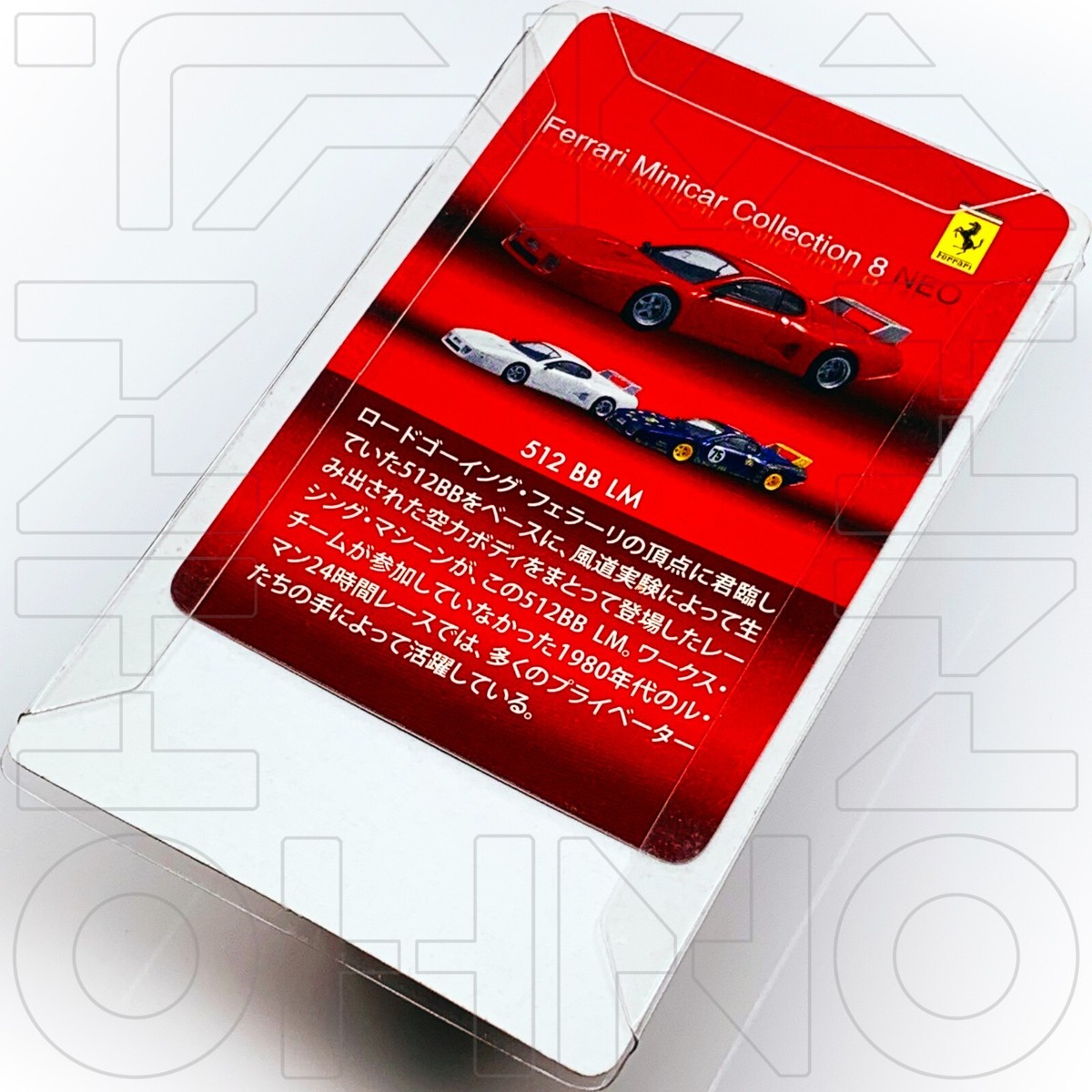 Ferrari 512 BB LM Le Mans #75 1980 JMS Racing KYOSHO 1:64