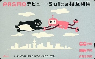Suica Penguin & PASMO Robot Commemorative PASMO Card with Mount