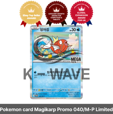 Koreanische Pokemon Karte Magikarp Promo 040/M-P Limited Mega Festa 2026 [Pre...