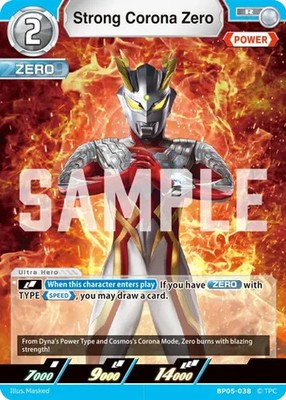 Strong Corona Zero  BP05-038 Rare Ultraman Card Game NM