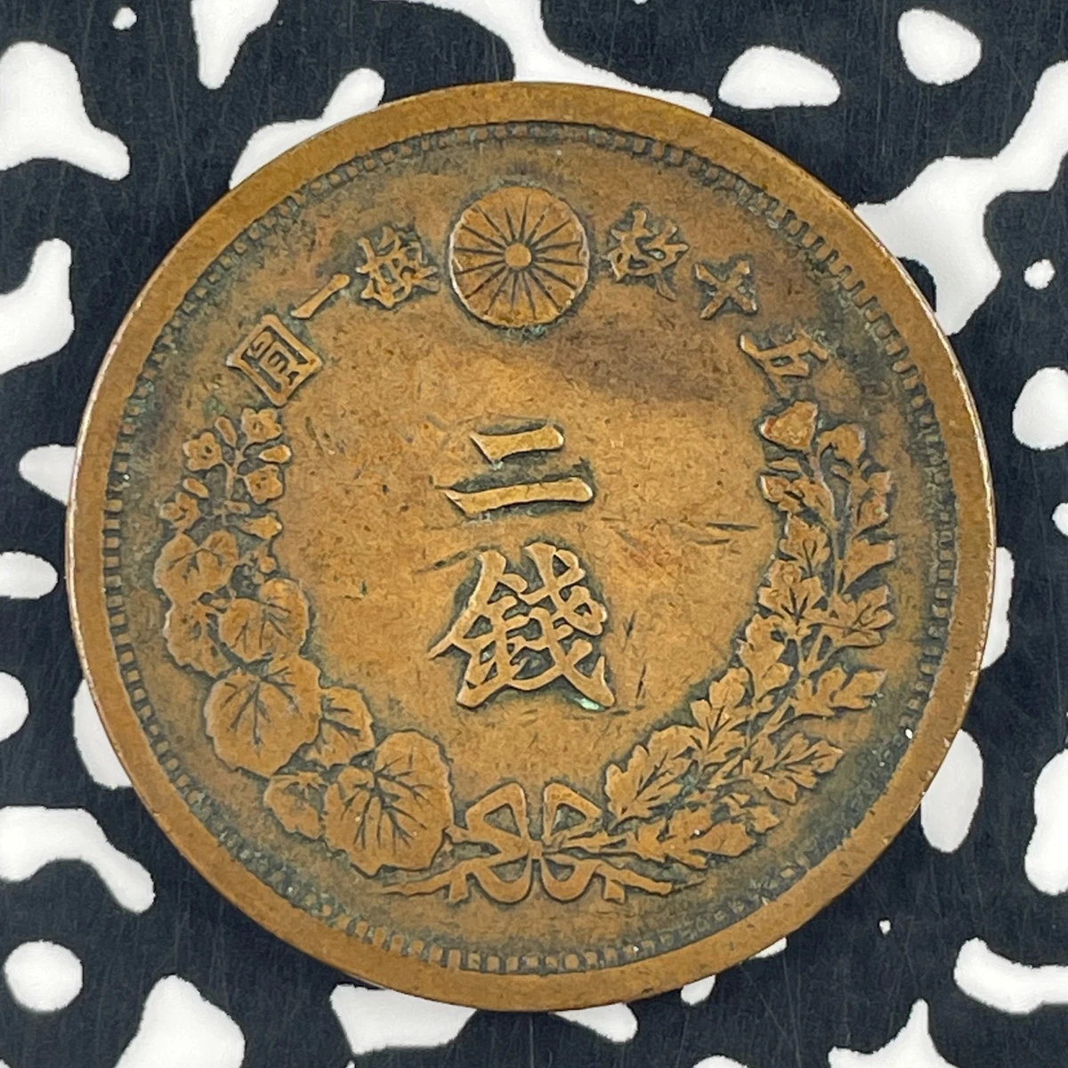 1882 年日本硬币| eBay