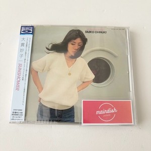 Sunshower Taeko Ohnuki | eBay