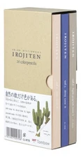 Tombow Pencil colored dictionary second Vol. 30-color CI-RTB from Japan 190817