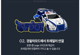 TOBOT 2023 MINI Rescue DOC SSEN BOOM Set Transformer Robot Car Action Toy