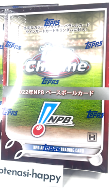 2022 topps npb chrome 1box 新品未開封 2022 Topps NPB ベースボールカード Chrome版 開封。 - 野球カードと私と。