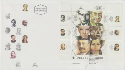 ISRAEL: 1998 FDC JEWISH CONTRIBUTION TO WORLD CULTURE # 1330 S/S COVER