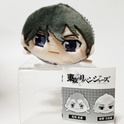 Tokyo Revengers Naoto Tachibana Potekoro Mascot Stuffed Plush Doll