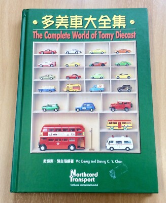 The Complete World Of Tomy Diecast By Davey And Chan, First Edition 1997