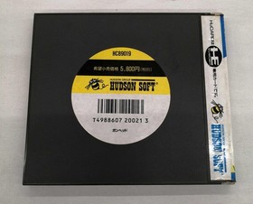 HUDSON Gunhed HU CARD