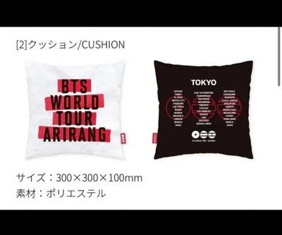 New BTS WORLD TOUR 'ARIRANG' VIP Seat Benefits Set in Tokyo Army