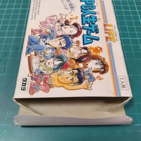 FC LIFE RPG Life Game Battery Replacement Famicom Software Famicom Box