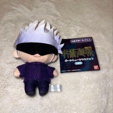 Jujutsu Kaisen Satoru Gojo Plush Keychain Ball Chain Mascott Official Japan
