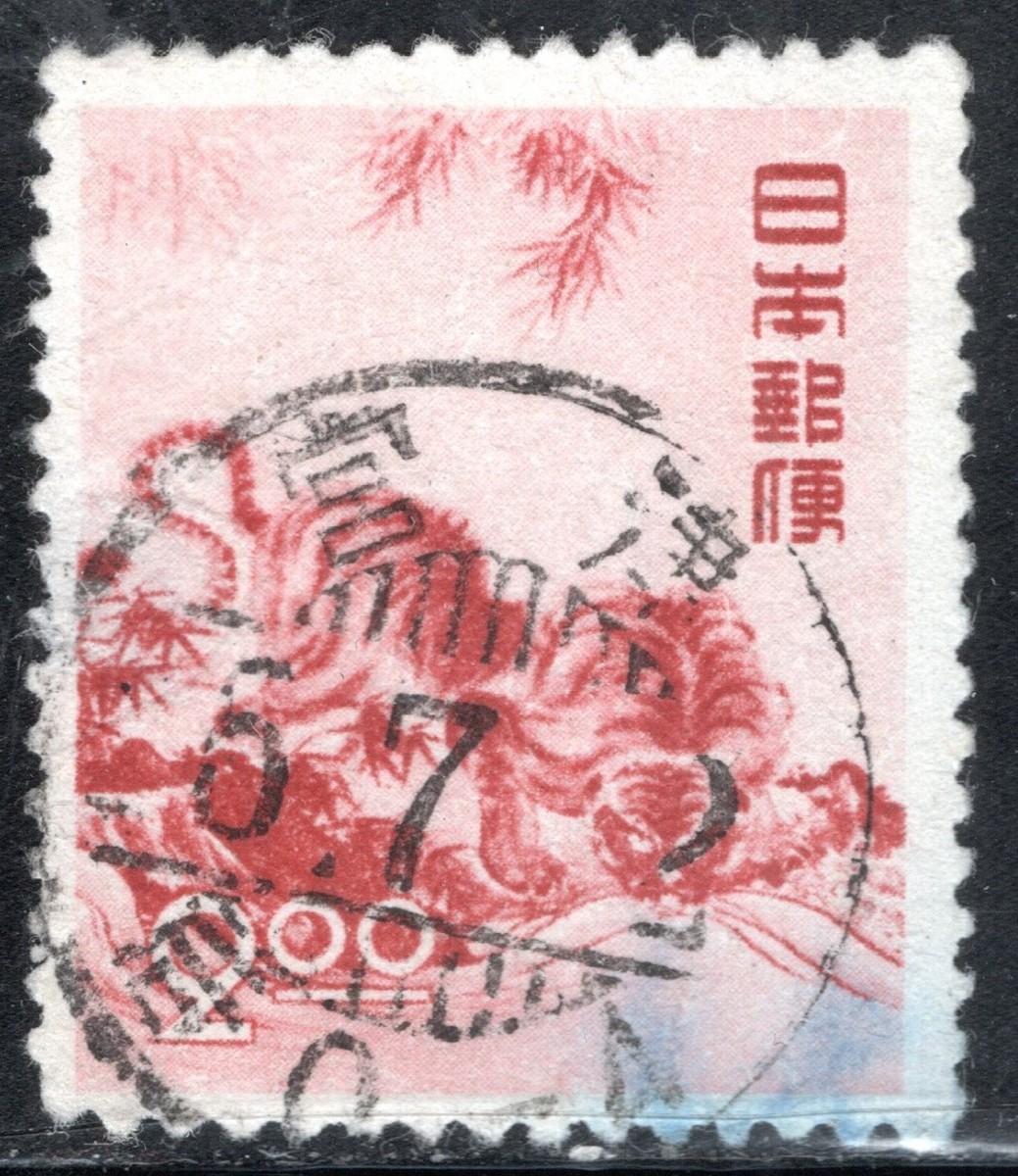 Japan Stamp Scott #498, 2y, Tiger, Dark Red, Used, SCV$3.00 (B) | eBay