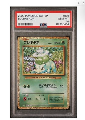 【PSA10】Bulbasaur Classic Pokémon Card 1x PSA 10 Bulbasaur 001/032 Pokemon TCG Classic: Venusaur Deck Holo